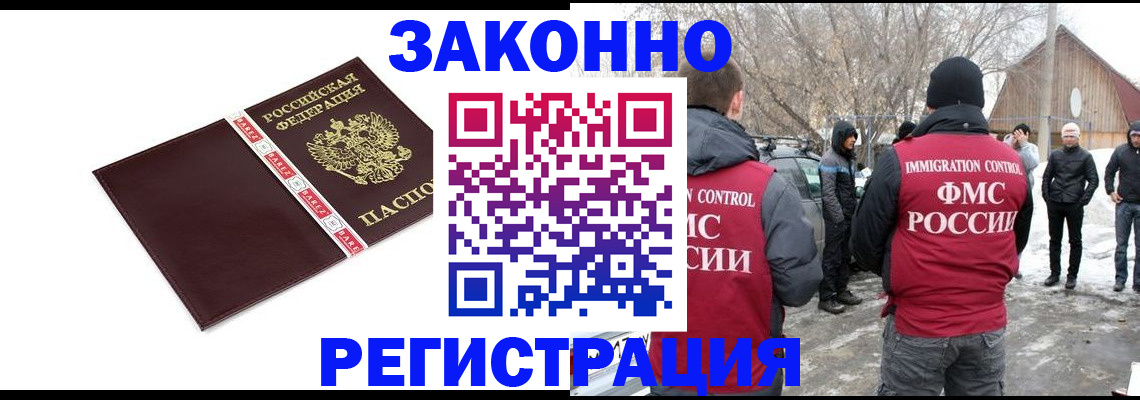 прописка для кредита в Судаке