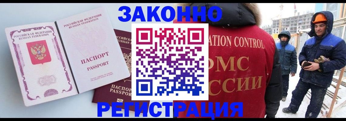 прописка для школы в Судаке